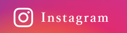 インスタグラム
